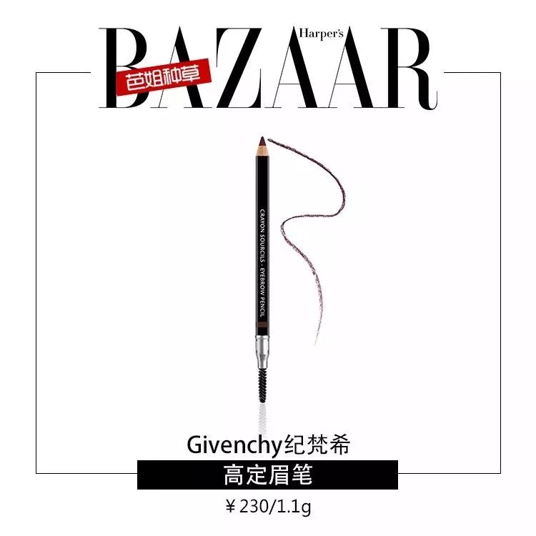 眉形变了运气就变了,一个好的眉形能让人的运气改变