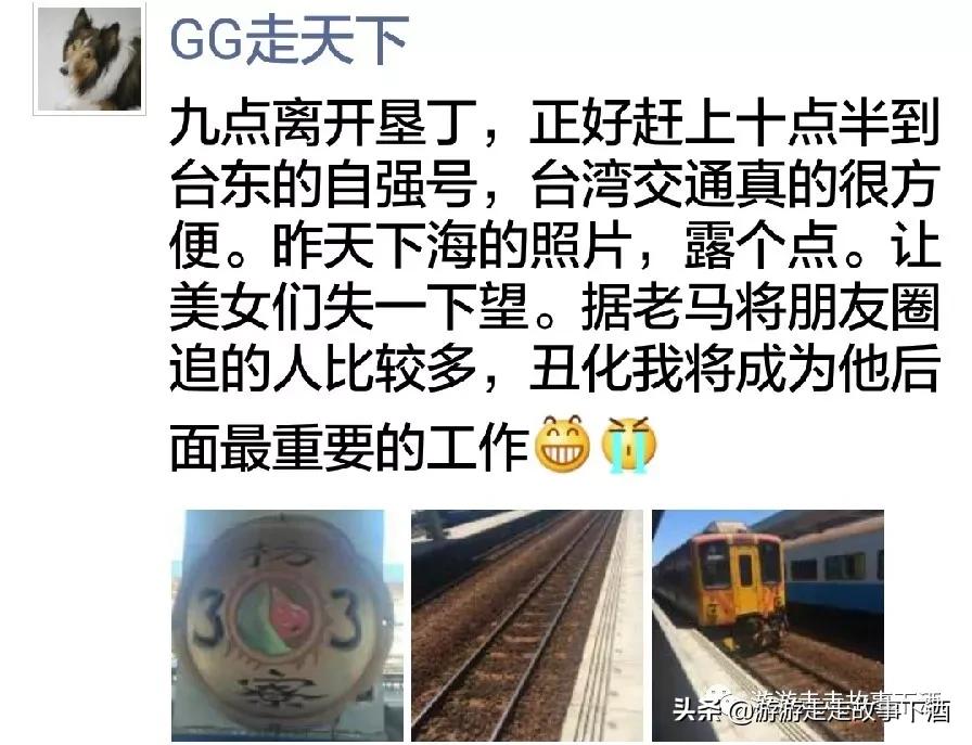 台湾自由行10：台东看海，小野柳、三仙台、比西里岸部落