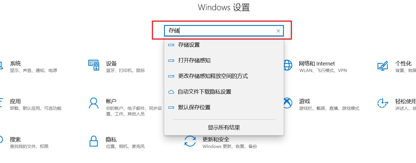win10系统c盘变红了怎样清理,联想电脑c盘变红了怎么彻底清理