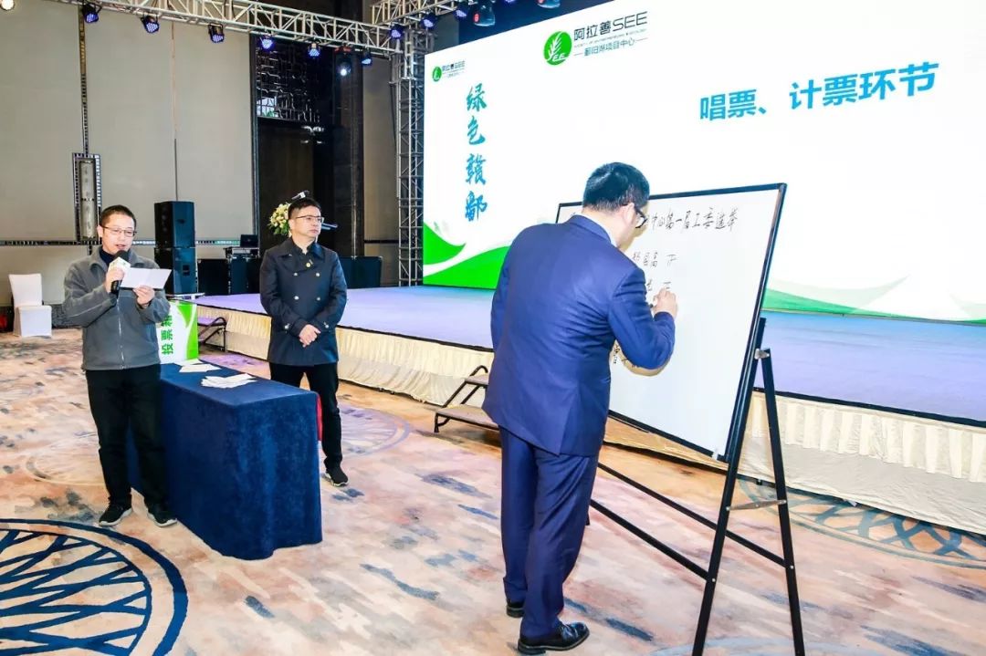 天下公益｜绿色赣鄱共同守护阿拉善SEE鄱阳湖项目中心成立