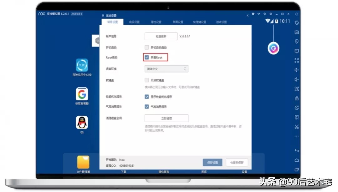 目前公认最好的手游模拟器是,最火手游模拟器推荐版本