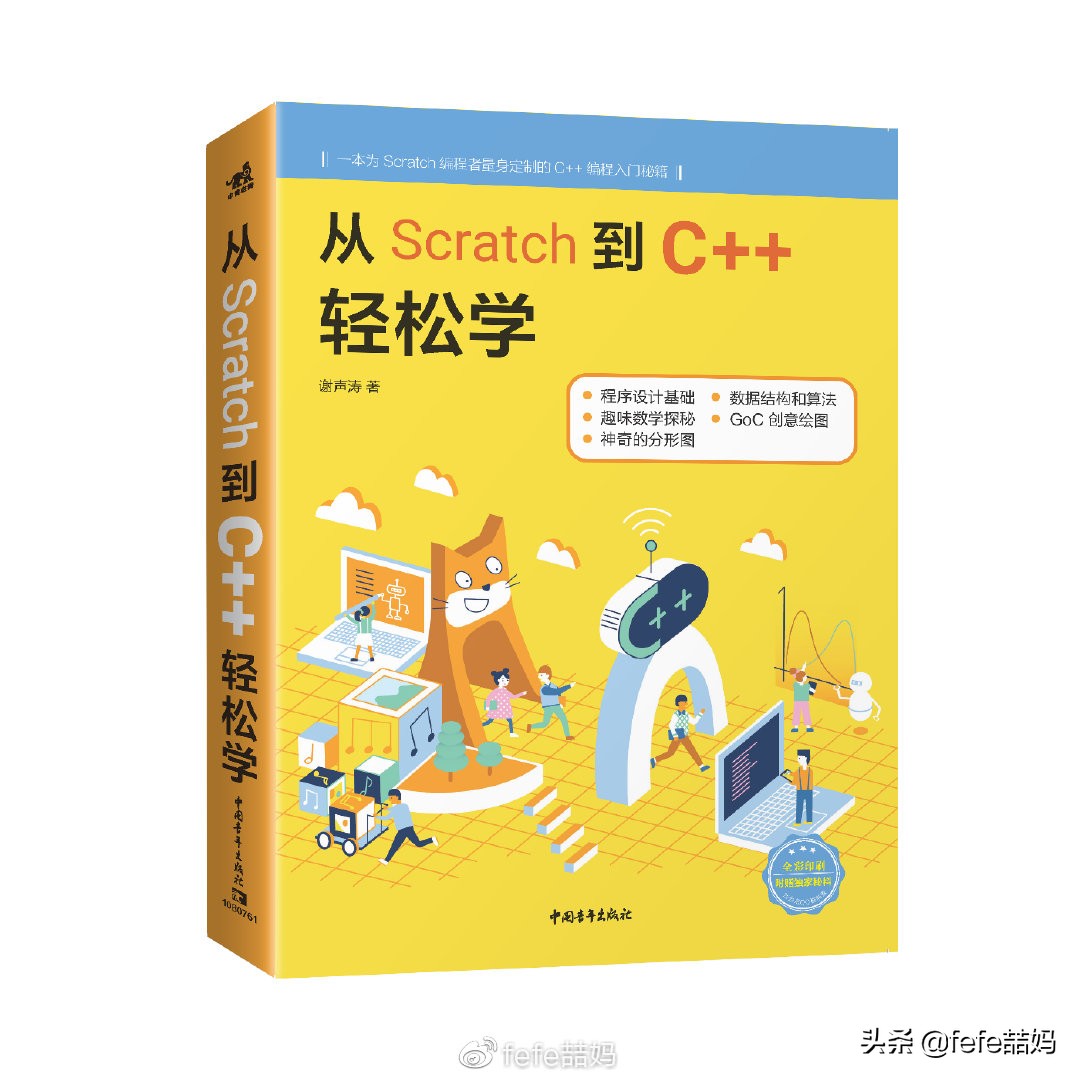 开学第一课读书的孩子,开学第一天成长手册