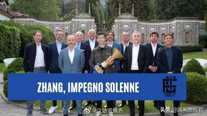 国米计划续约埃尔莫索,国米官方与主帅孔蒂协商一致解约