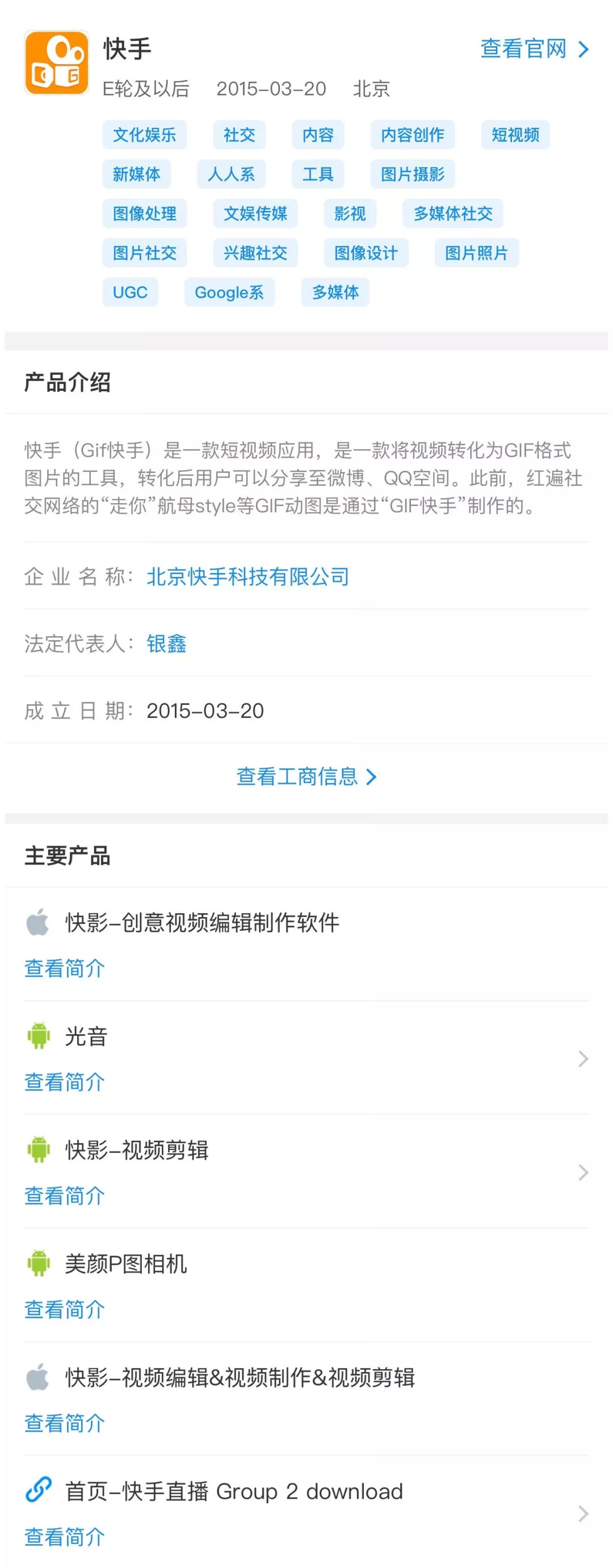 网红马太效应完整视频,网红最后为什么都直播带货