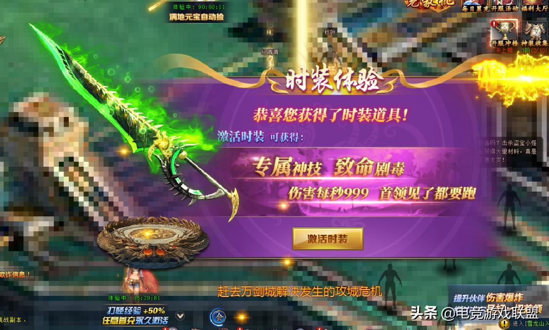 目前哪个页游最好玩,什么页游最好玩