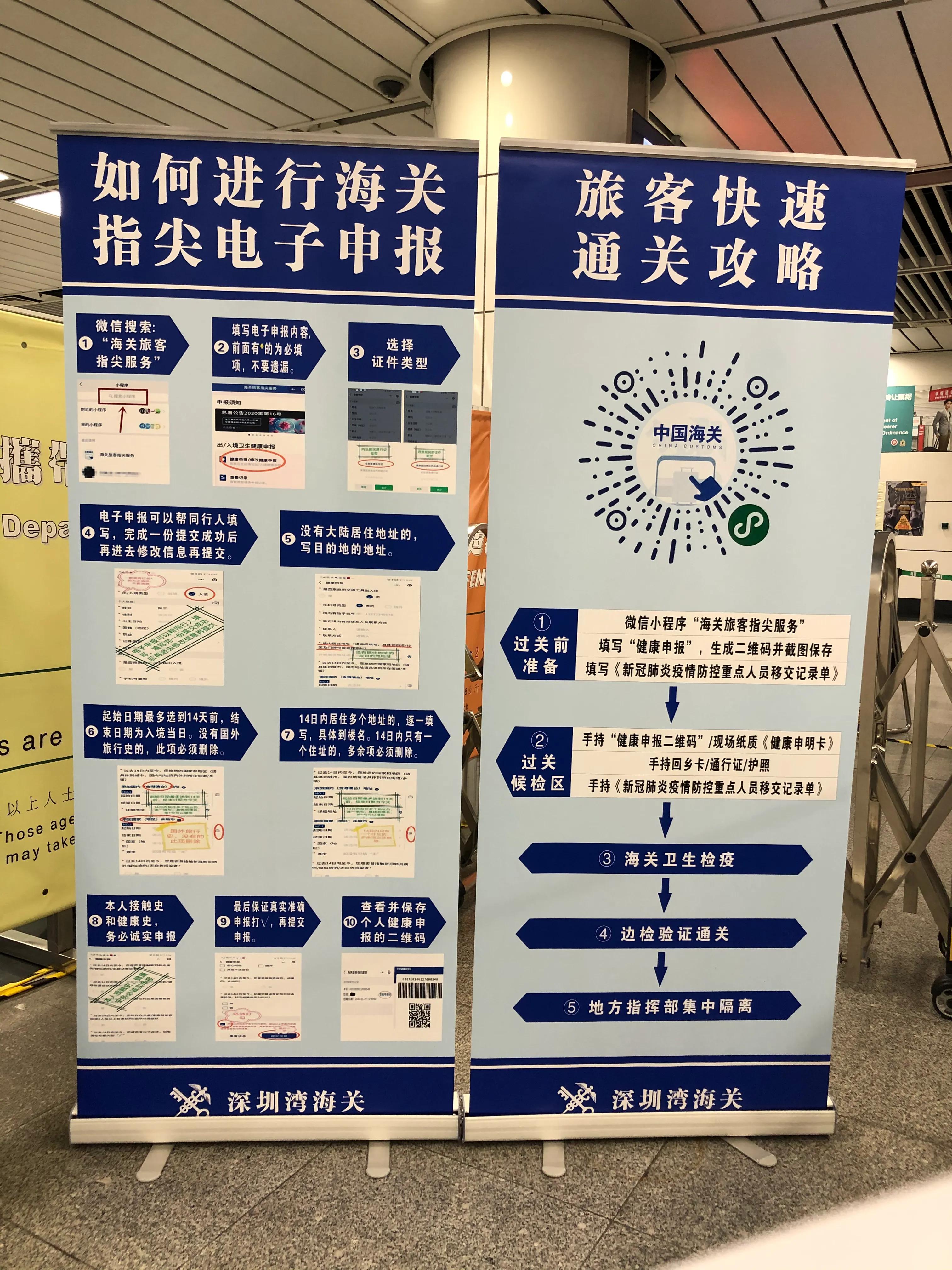从香港回内地过关攻略视频大全,香港过关去深圳全过程