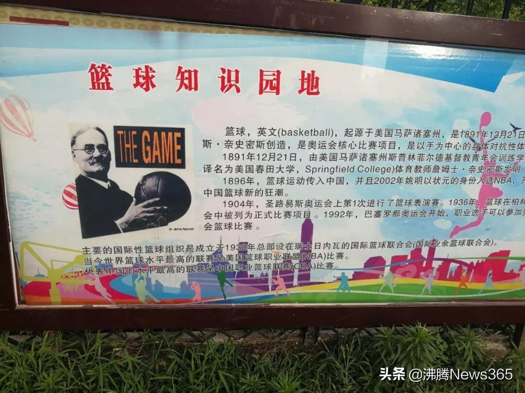 阜阳临泉武术协会,武术协会捐款