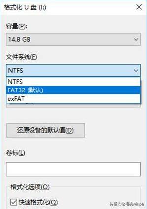 u盘格式化用fat32还是ntfs3.0,固态硬盘用ntfs和exfat和fat32哪个好