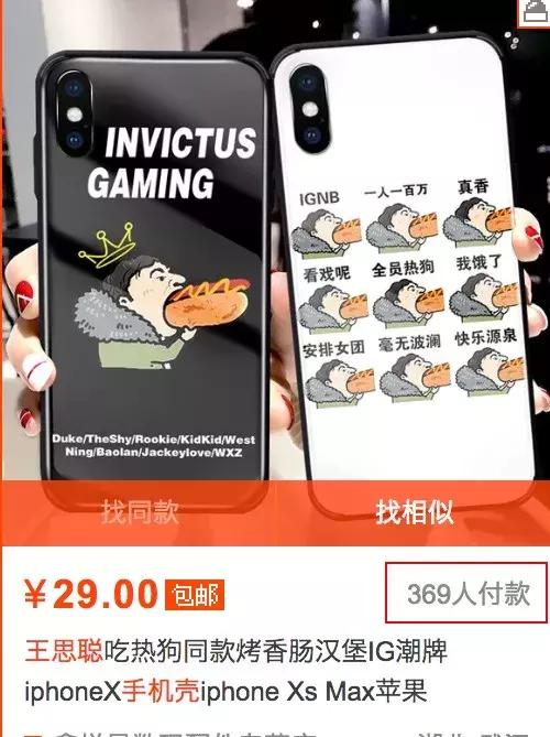 王思聪对比日本第一富二代,王思聪富二代该有的气质