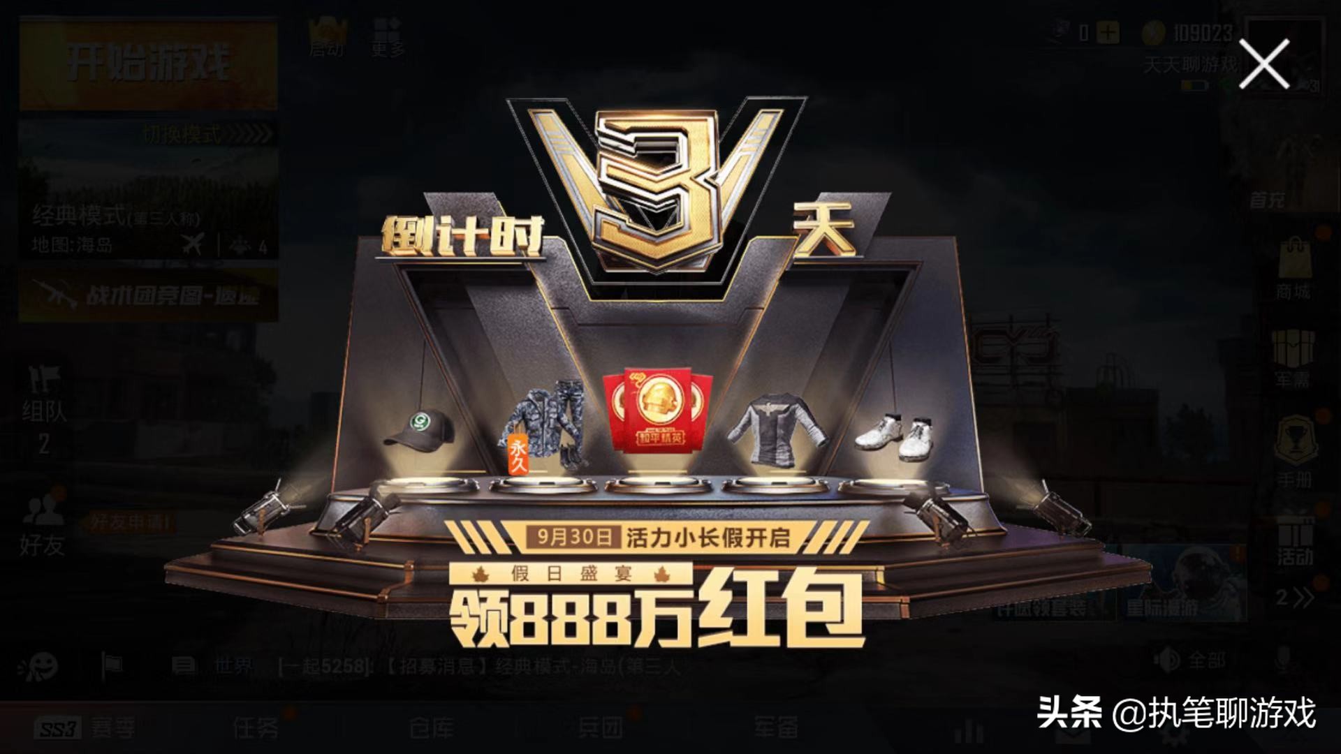 和平精英有bug怎么向光子反馈,和平精英开挂这么厉害光子不管吗