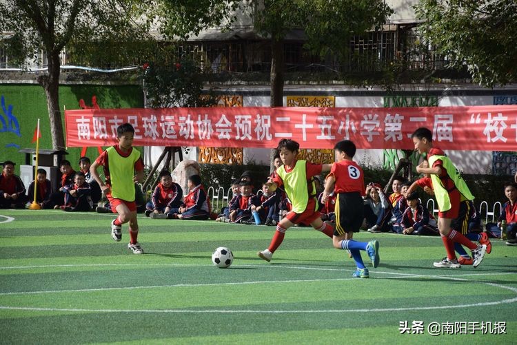 超越从足下起航下一句,2019小学校长杯足球赛