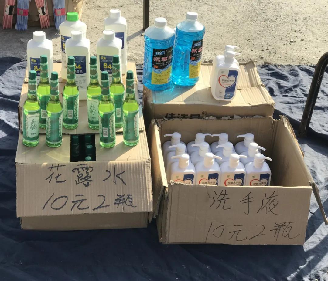 周边最便宜的大集在哪里,10元一两的大集