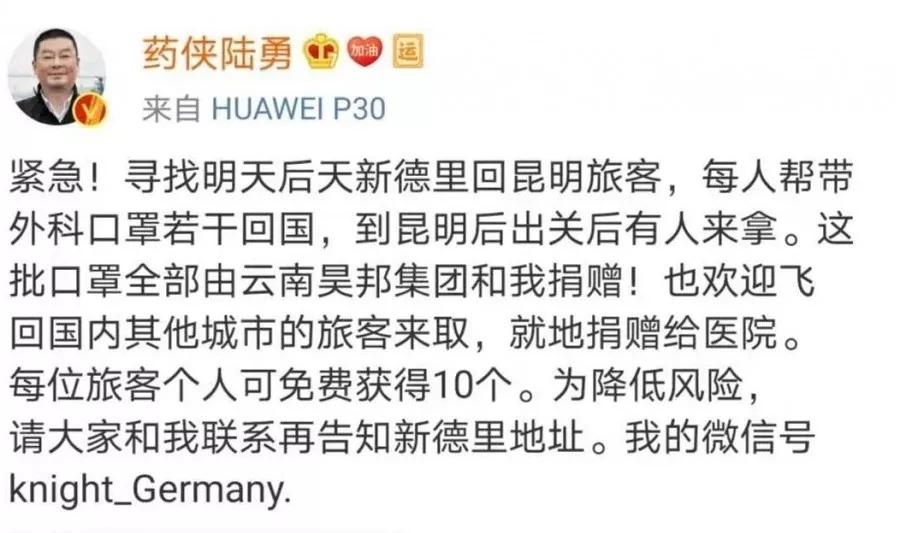 抗击肺炎医生累倒的图文,抗击肺炎医生们都累了