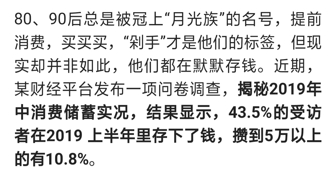 100个人里有几个有钱的,100个人每个人拿10000出来存银行