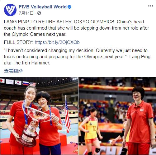 中国女排这样的郎平你认可吗,郎平评价中国女排