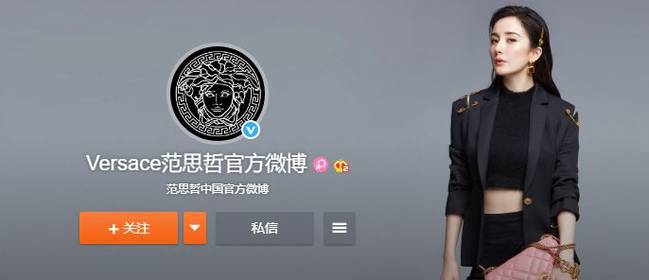 范思辙深夜致歉杨幂工作室,杨幂解约范思哲在国外有什么影响