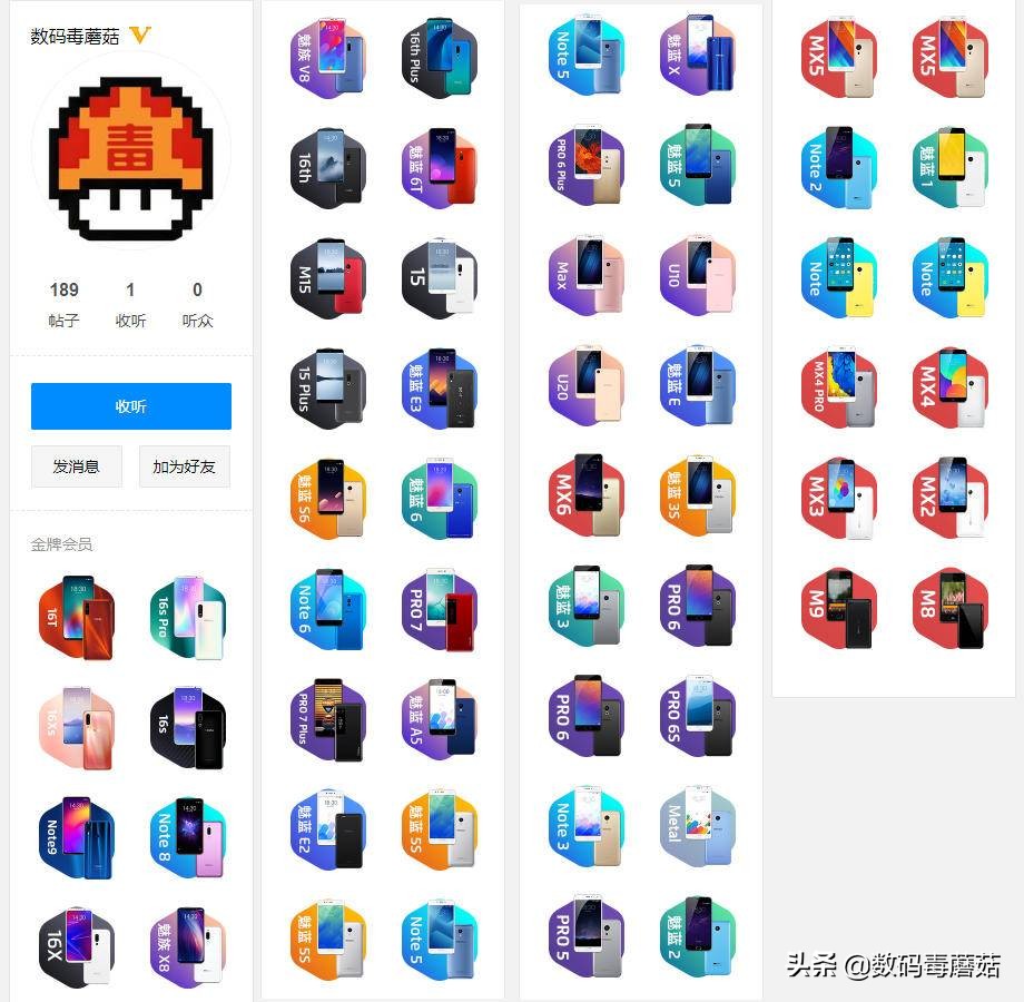 魅族防摔手机壳,魅族16th手机壳防摔全包