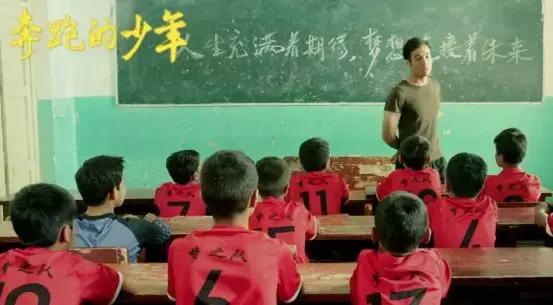 奔跑的少年电影内容简介,奔跑吧少年励志电影