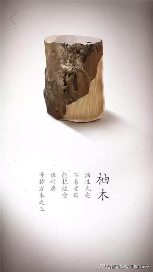 酷币了！17张珍贵木材高清写真