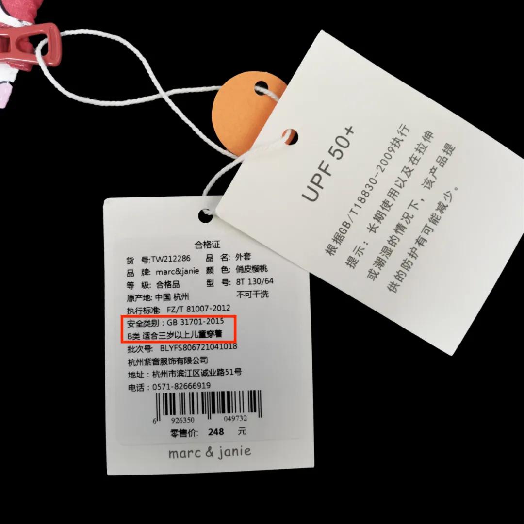 10款百元以下儿童防晒衣测评,市面十款防晒衣专业测评