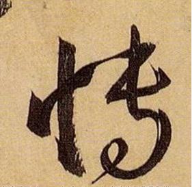 *妇情**馆的误读让郭老背锅，网友：该换了，专家：不能换