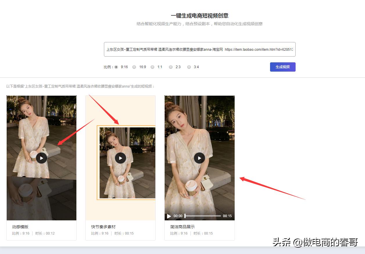 淘宝主图视频多少秒最佳,淘宝主图视频尺寸不符合怎么改