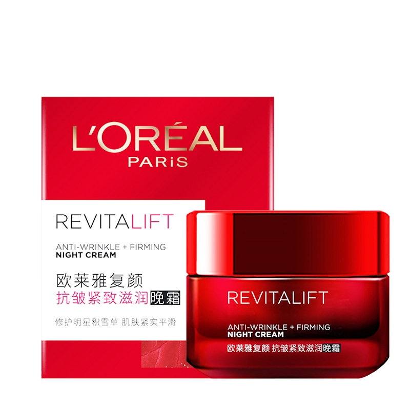 lamer海蓝之谜面霜适合年龄,olay新生塑颜金纯面霜适合年龄