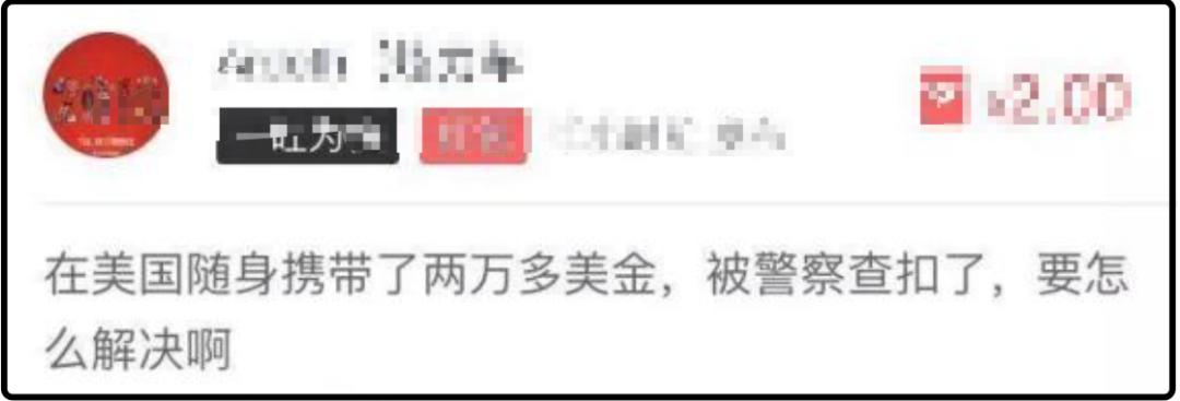 分享下美国物价,公知们爱美国究竟爱的是什么