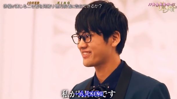 20分钟挑走亿万富豪，这档综艺国内肯定不敢翻拍