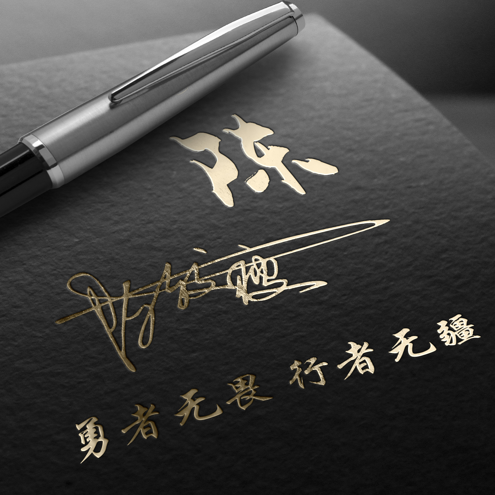 最新版的微信头像图姓氏,你的微信头像换了人还在吗