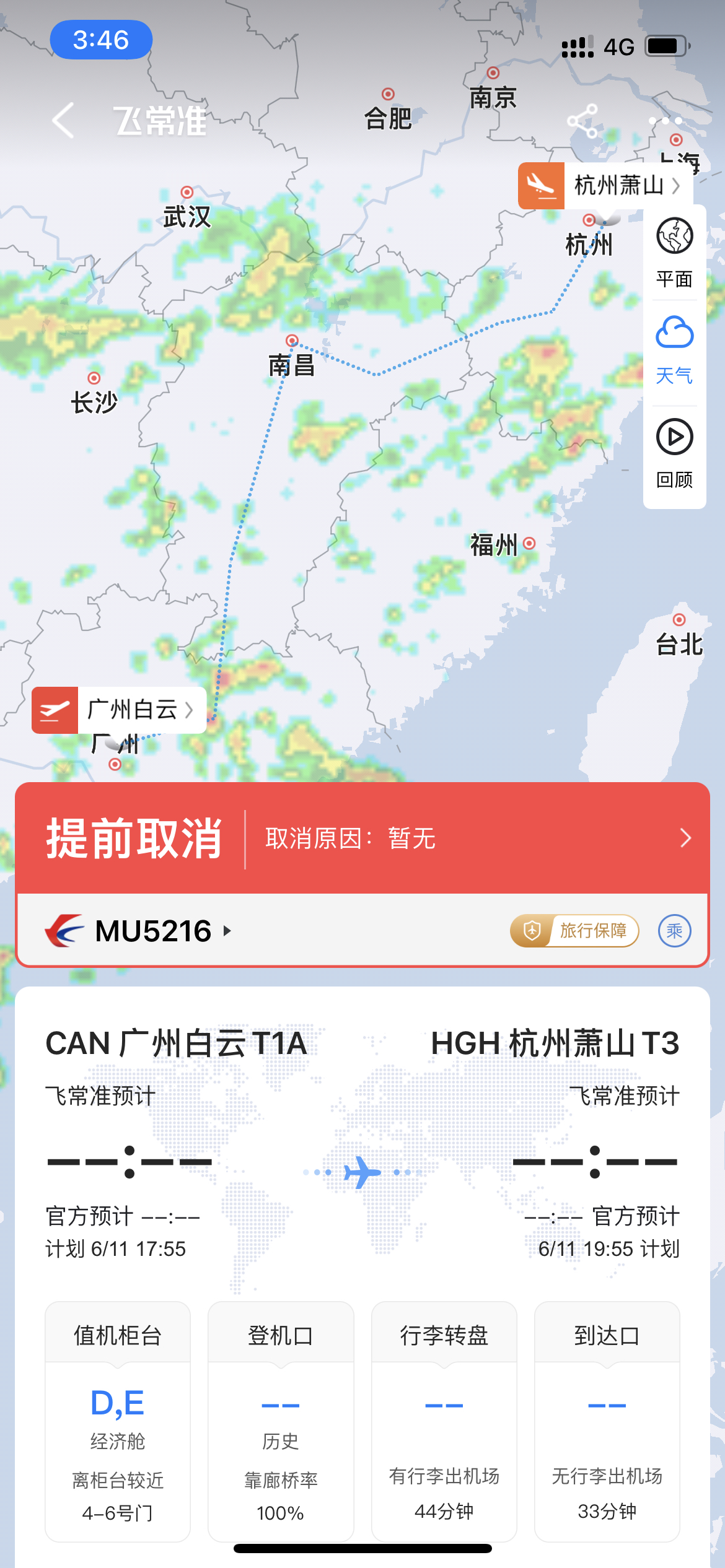 东方航空服务差,东方航空的飞机服务怎么样