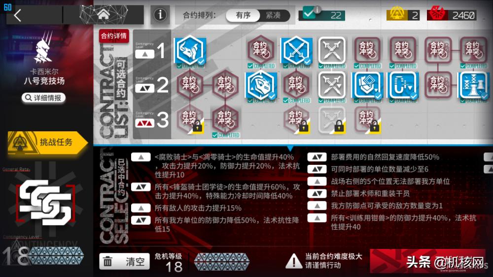 以玩家的角度写游戏攻略,明日方舟老玩家的血泪经验总结