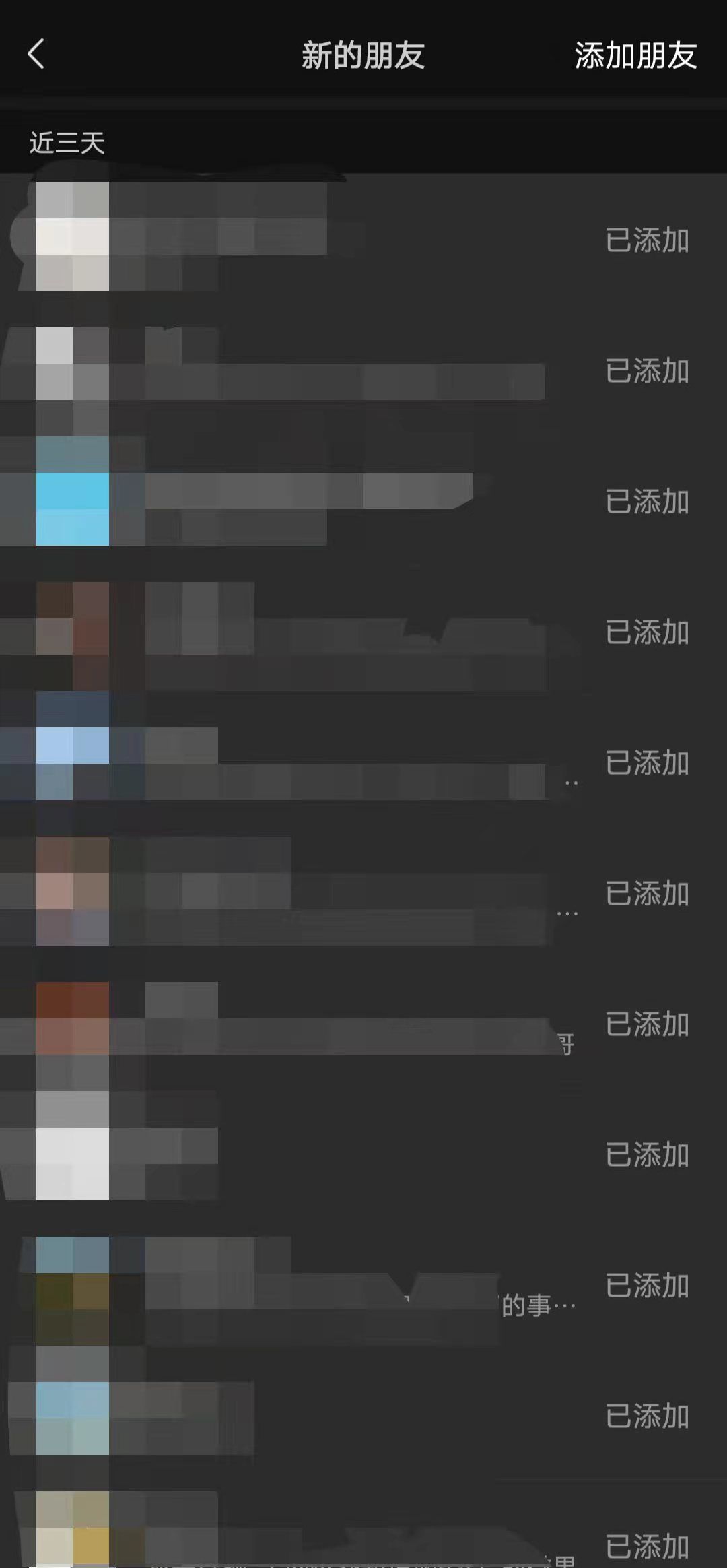 做微商起步如何快速引流,传统微商引流方式