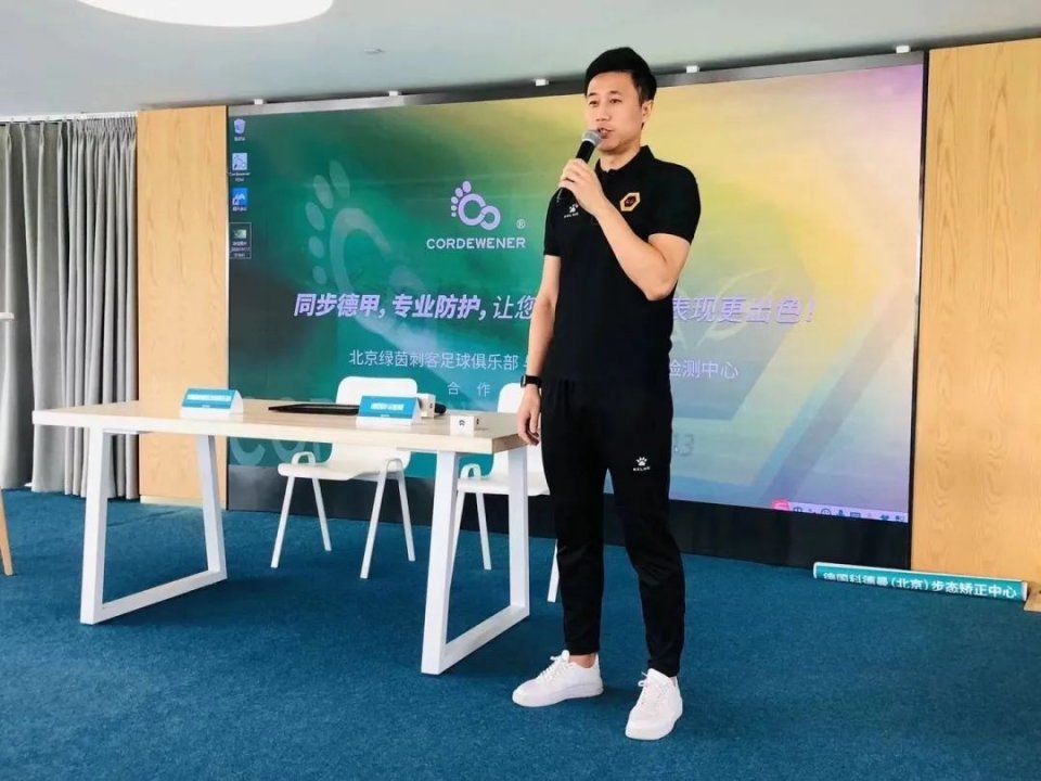 德国科德曼和橙捷,科德曼足球