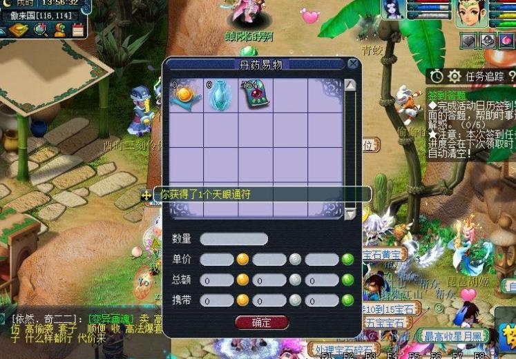 梦幻西游五开抓鬼用什么宝宝,梦幻西游高等级垃圾五开抓鬼门派