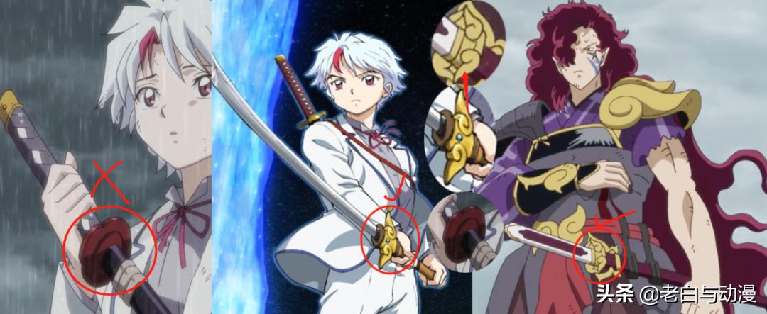 给杀生丸送天生牙,杀生丸一手天生牙一手爆碎牙