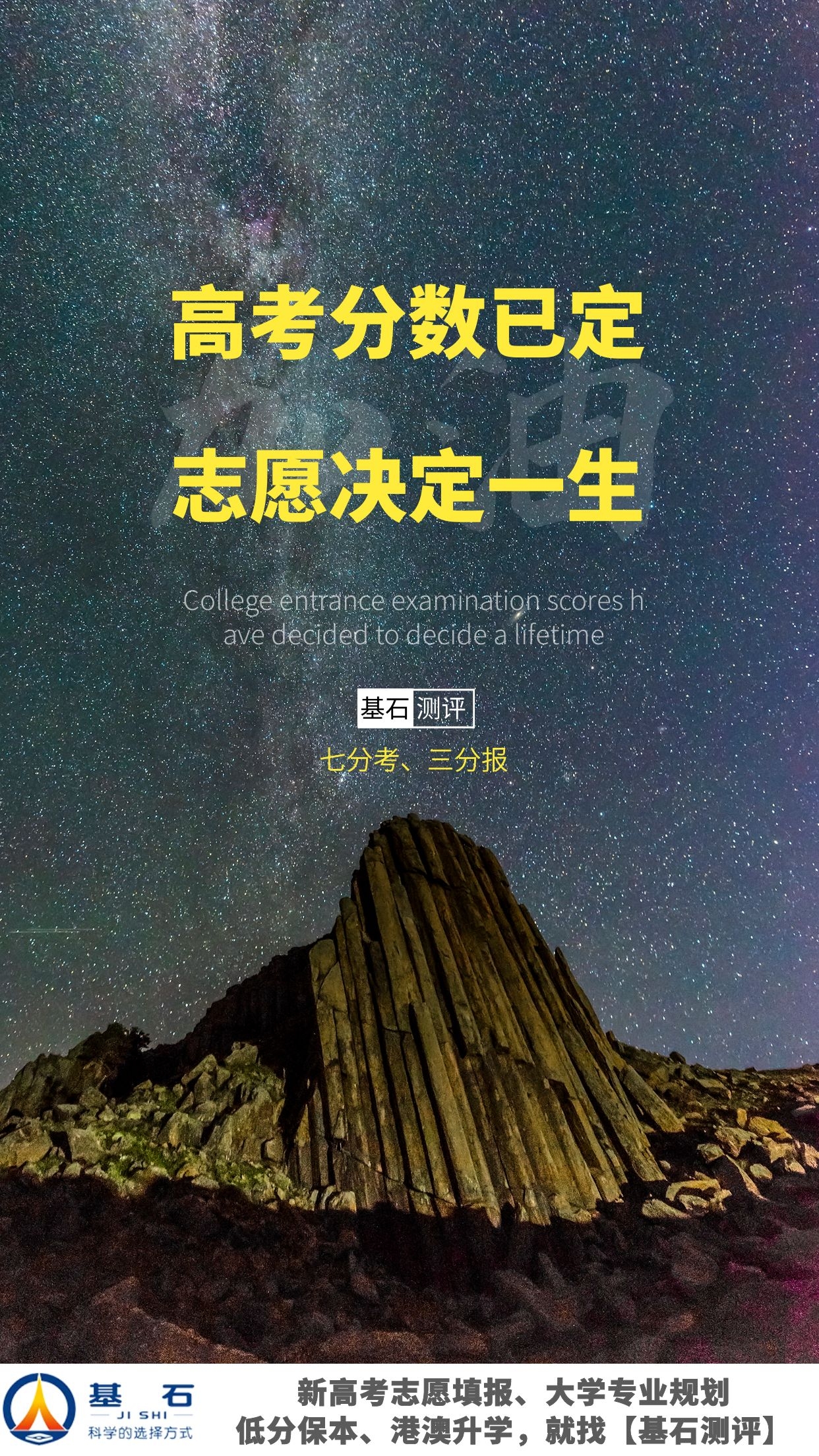 编辑出版学专业学科评估,编辑出版学要求学历高吗