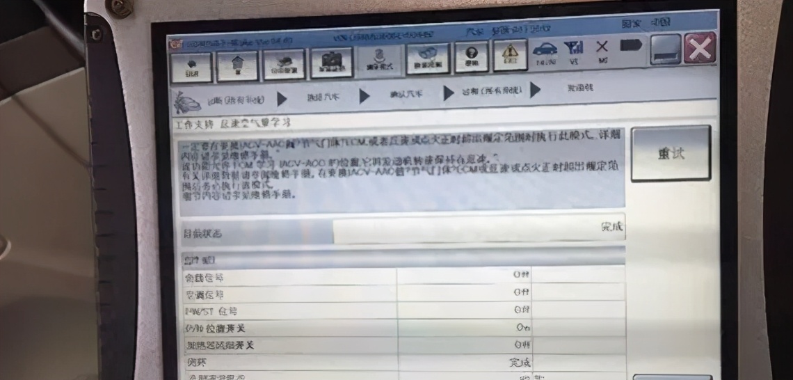 洗过节气门后怠速不稳是怎么回事,清洗气门积碳后怠速不稳