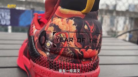 2021年新春球鞋,新年快乐红球鞋