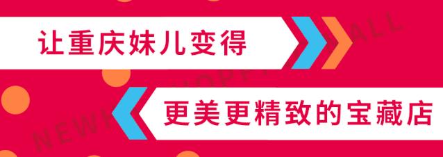 40度高温商场,40度高温商场避暑