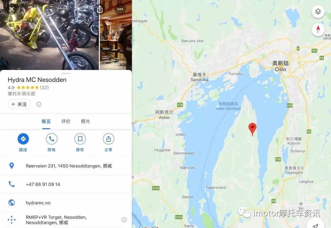 又是来自深圳的摩托车俱乐部！这次他们踏上了北欧的*途征**