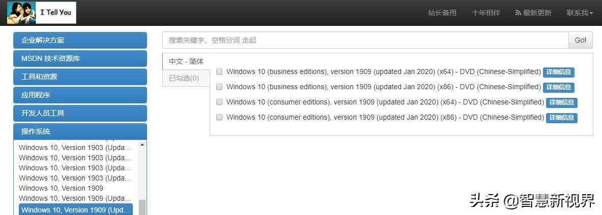 电脑怎么手动安装系统教程,新手怎么用电脑安装系统