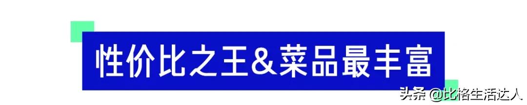 疫情期间买菜app排行榜排名,疫情期间买菜app哪个好