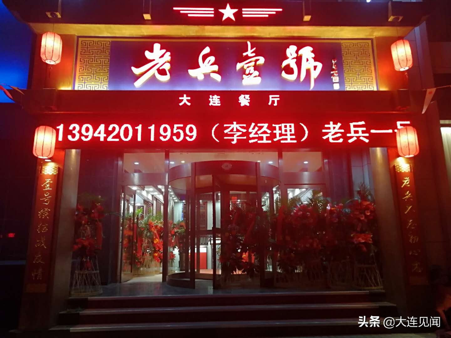 大连有一家特别的火锅店,大连又能吃好又有氛围的餐厅