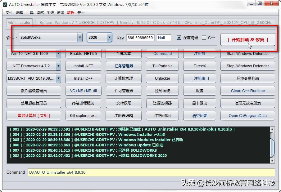 solidworks2019安装步骤,solidworks2022安装遇到的问题