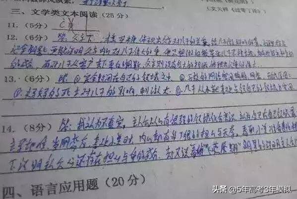 高考答题卡顺序涂错怎么办,高考如何涂答题卡不容易出错