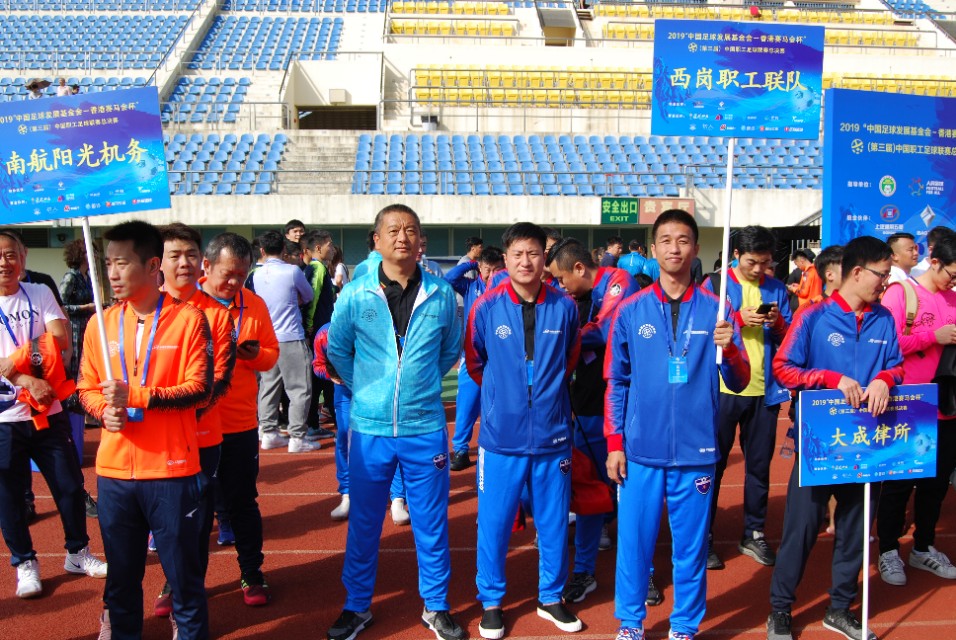 大连职工足球联赛球队名单,大连市西岗区足球队前十名