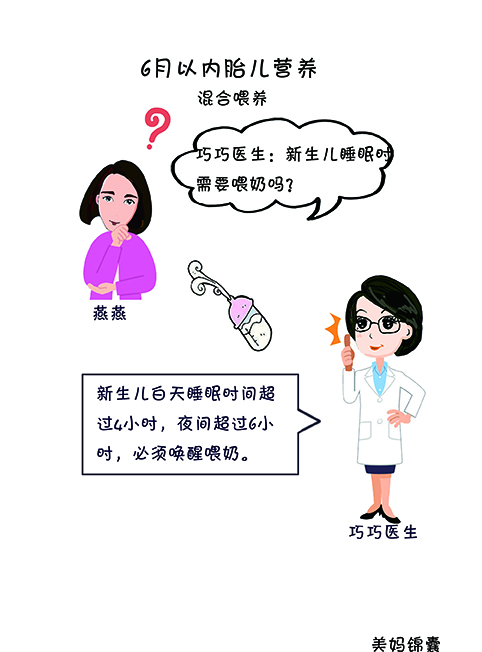 新生儿如何正确喂奶防溢奶,喂奶瓶和亲喂哪个好