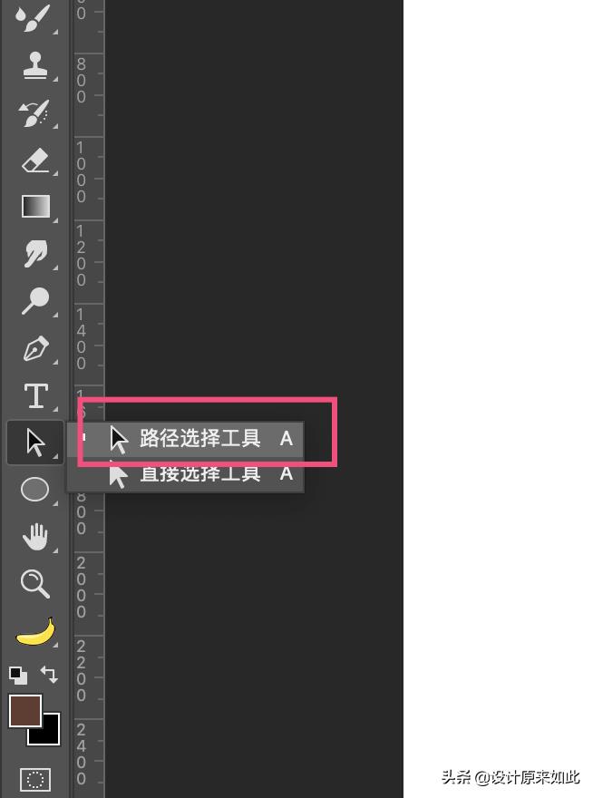 ps怎么用混合器画笔消除边界,ps如何用混合画笔制作3d炫彩字
