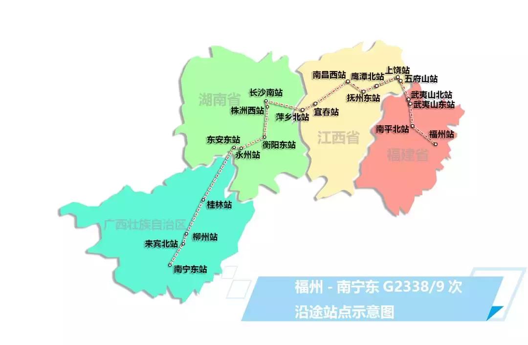 2019南铁春运让追梦之路更舒畅